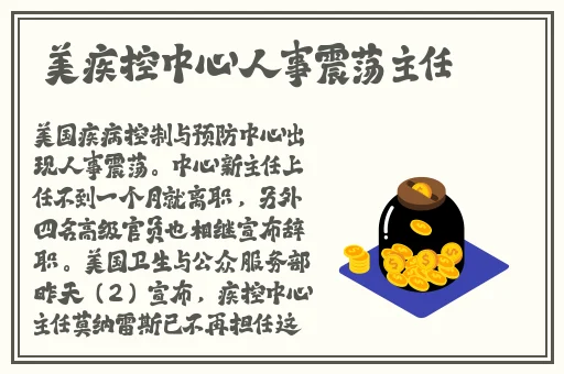 日本rapper潮水中文,偷偷藏不住