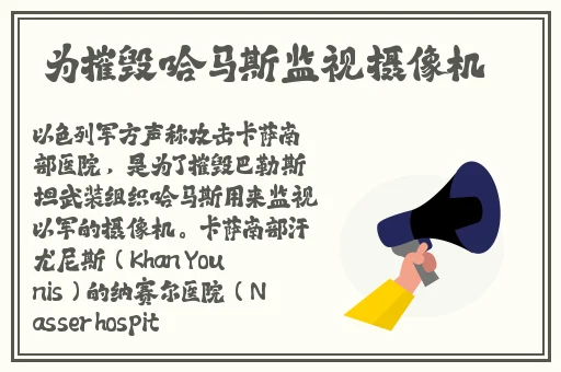 把昆巴放进屁股后面视频